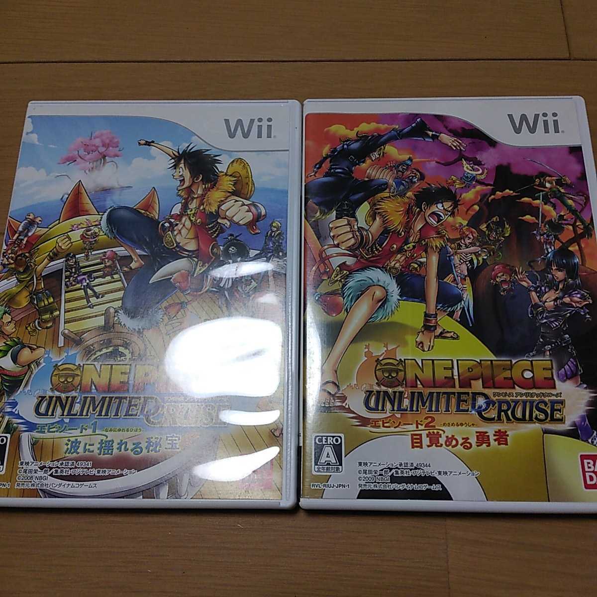 Paypayフリマ Wii ワンピース One Piece Unlimited Cruise エピソード 1 2 波に揺れる秘宝 目覚める勇者 ２本 セット 中古 動作確認済