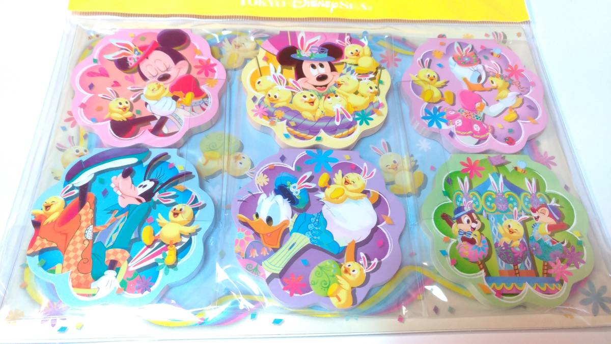 ヤフオク 未開封 ディズニーシー うさピヨ メモ帳とボール ヤフオク 未開封 ディズニーシー うさピヨ メモ帳とボール