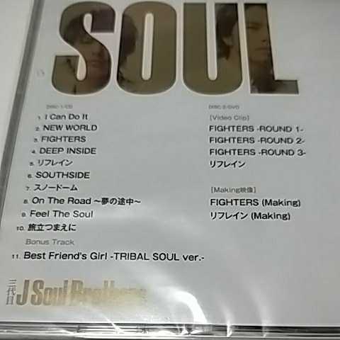 TRIBAL SOUL(初回生産限定盤)(CD DVD、5,151ASIN:.B005XSHPAC.|.JAN:.498　ライブDVDは付属いたしません_画像5