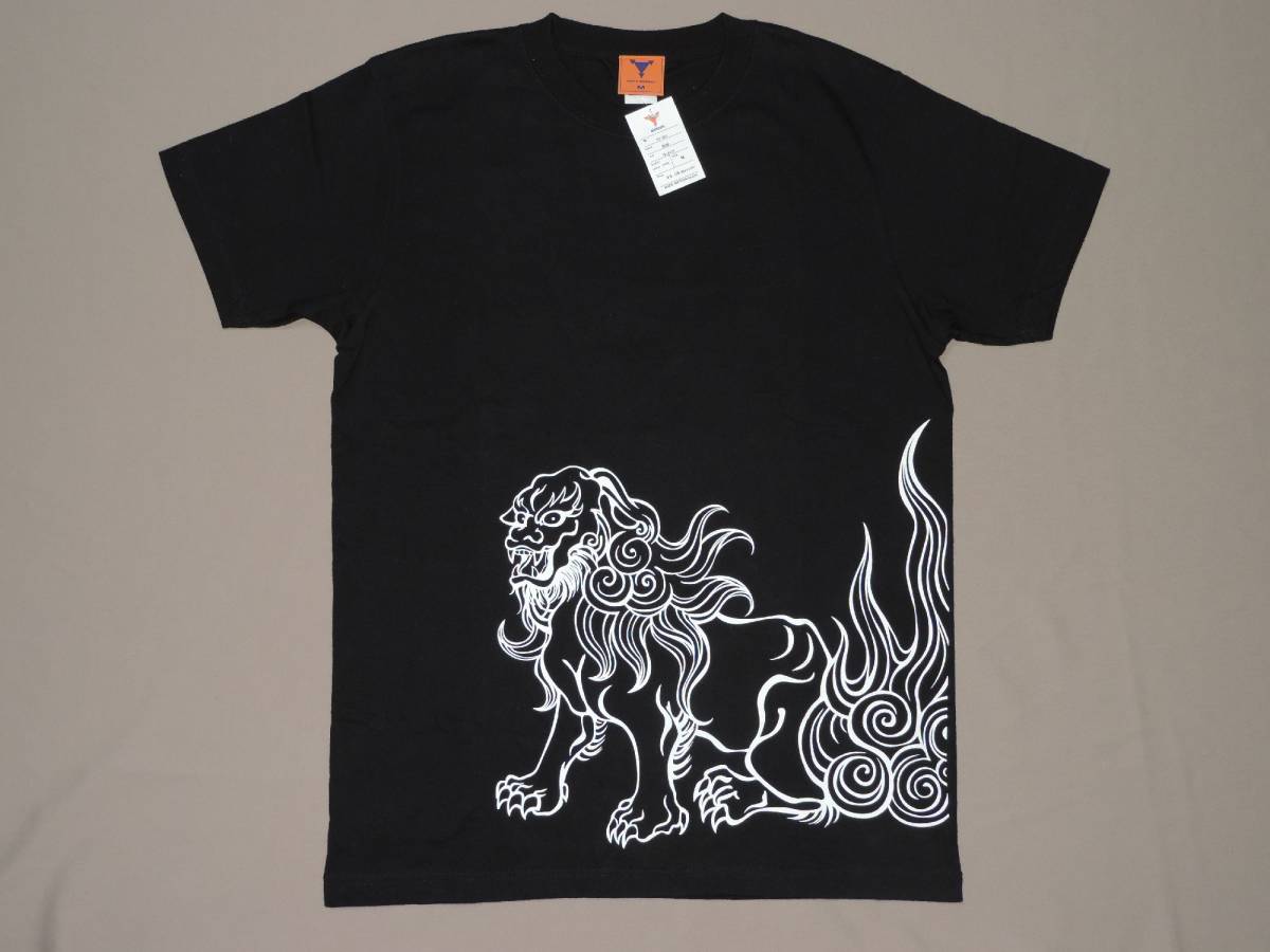 シーサーtシャツの値段と価格推移は 151件の売買情報を集計したシーサーtシャツの価格や価値の推移データを公開 シーサーtシャツの値段と価格推移は 151件の売買情報を集計したシーサーtシャツの価格や価値の推移データを公開