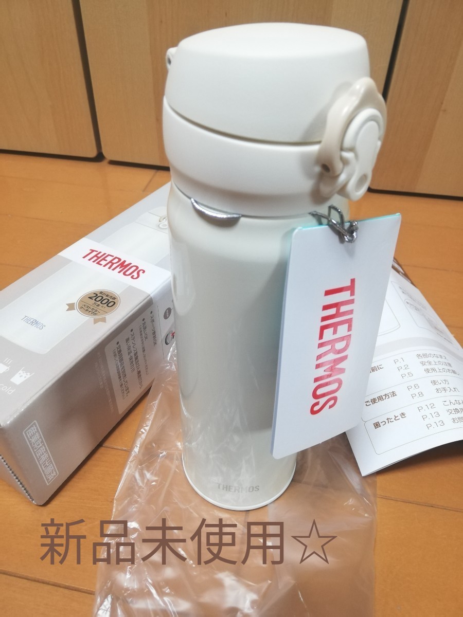 大幅お値下げ！！　新品未使用品★THERMOS真空断熱ケータイマグ　0.5L