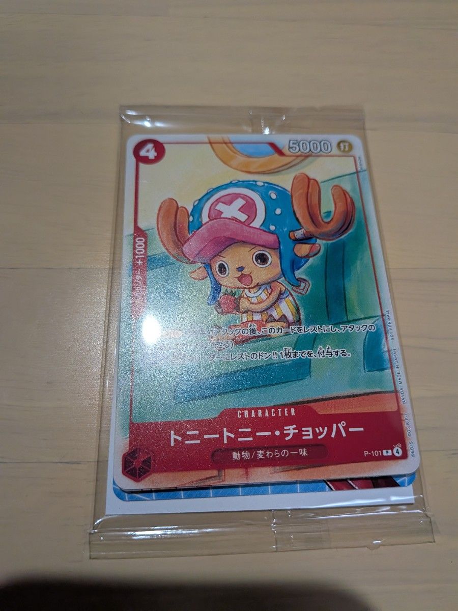 プロモ付き】ワンピースカードゲーム Heroins Edition 1BOX テープ付