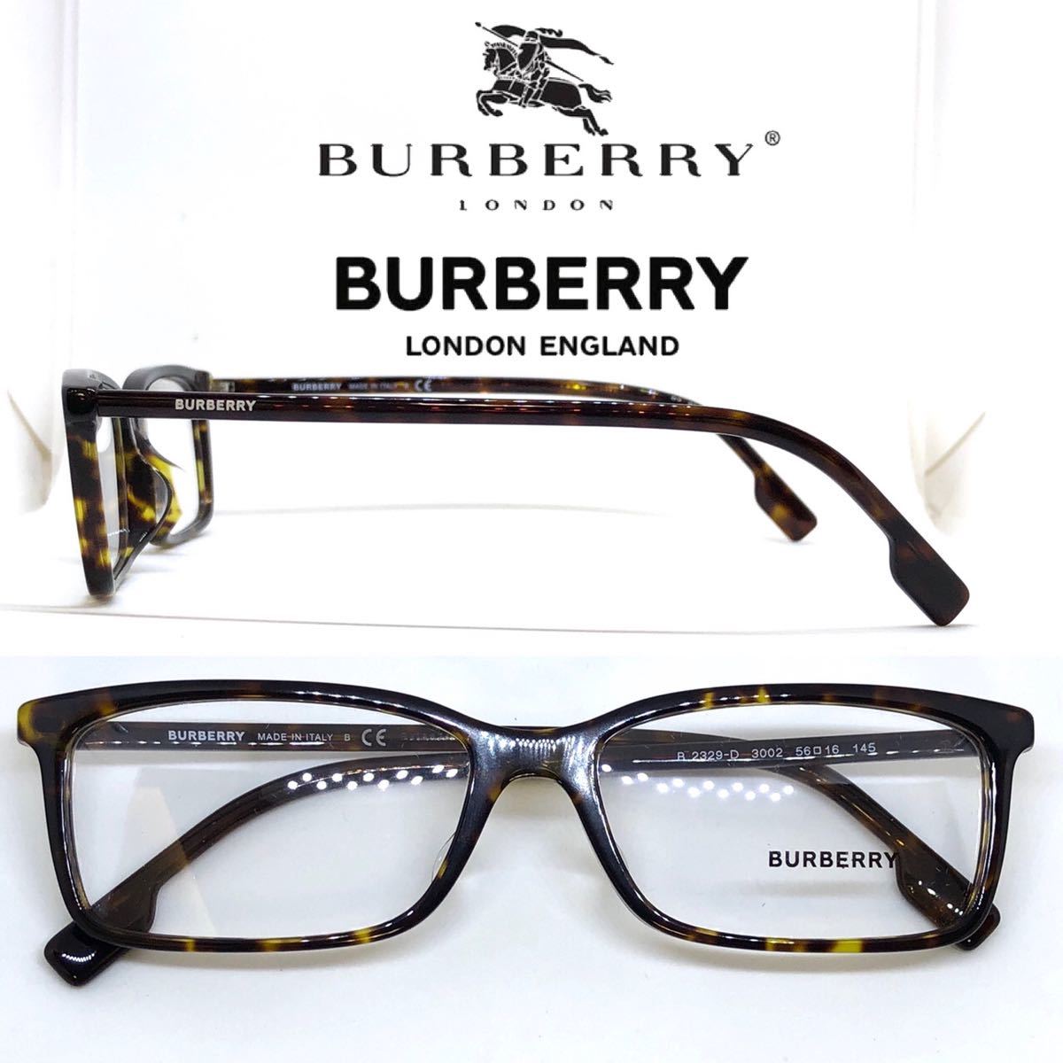 新品 送料無料 Burberry バーバリー メガネ フレーム BE2329-D B2329-D 3002 ブラウンデミ_画像3