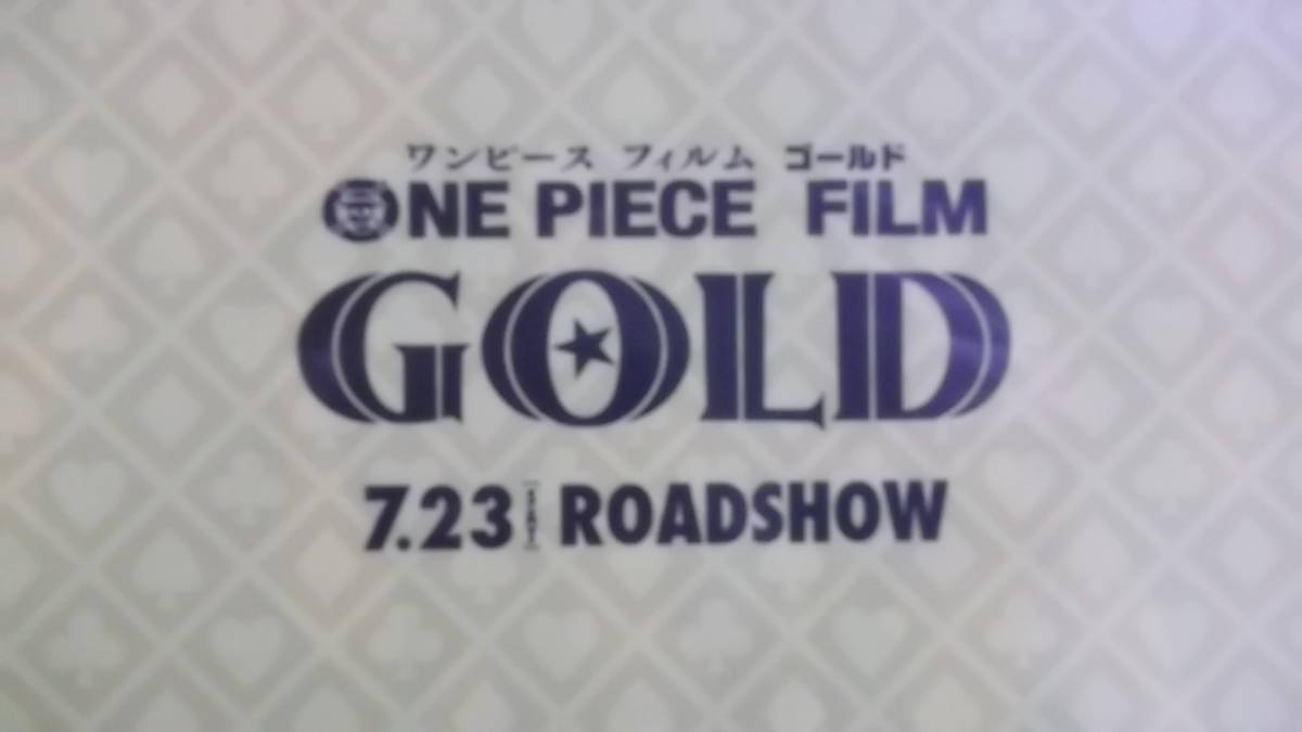 Paypayフリマ 送料無料 未使用 クリアファイル One Piece ワンピース セブンイレブン限定 One Piece Film Gold ワンピースフィルムゴールド Paypayフリマ 送料無料 未使用 クリアファイル One Piece ワンピース セブンイレブン限定 One Piece Film Gold ワンピースフィルムゴールド
