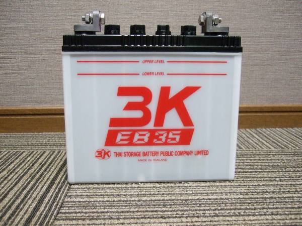 新品 サイクル バッテリー EB35LL 2個セット キシデン工業 やまびこ 日立工機 【安心発送】 溶接機 スギヤス 新ダイワ工業 日本最大のブランド リフト SBW150D2