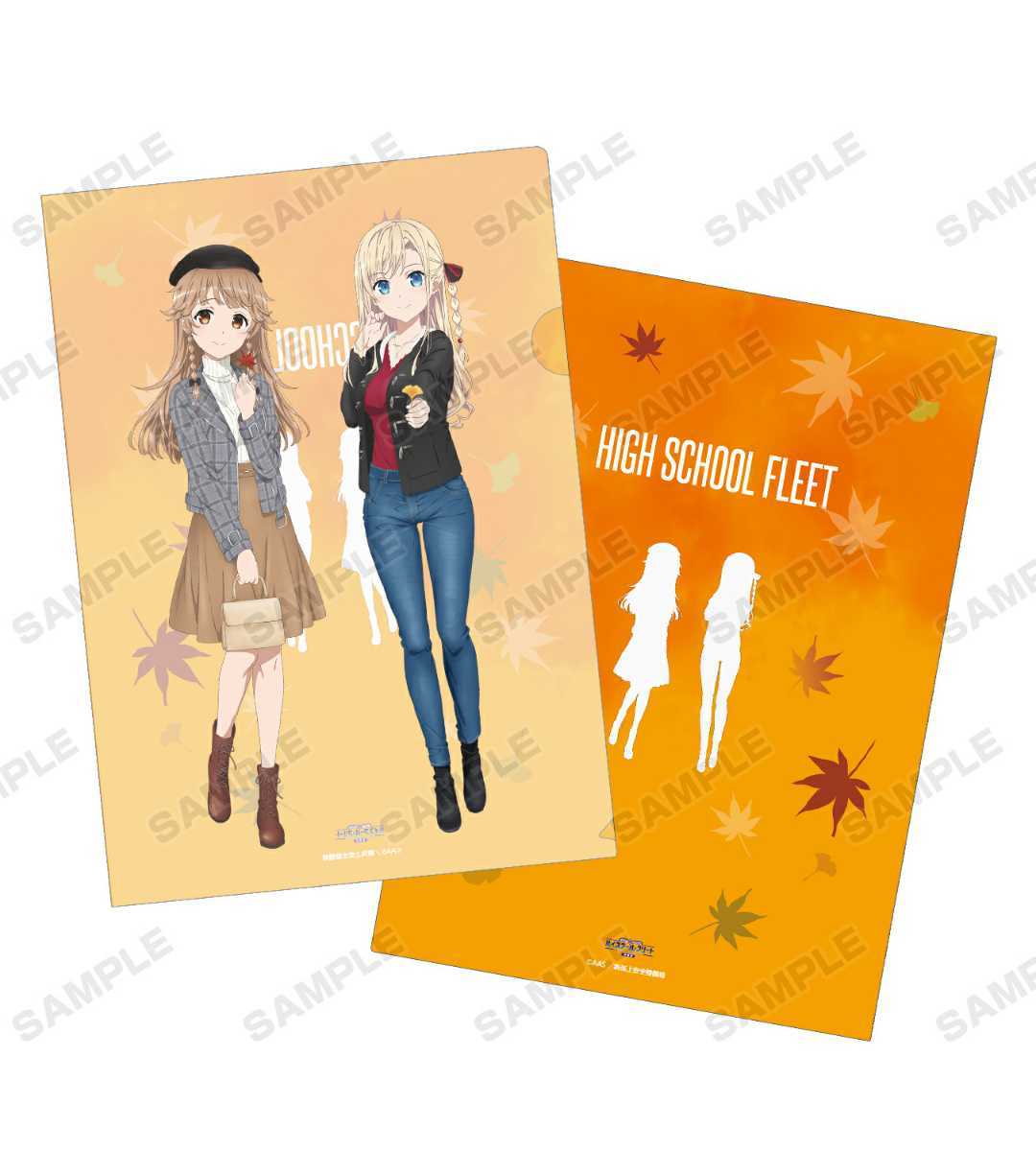 Paypayフリマ 劇場版ハイスクール フリート ココ ミーナの 仁義なき 紅葉狩り 描き下ろしイラスト 紅葉狩りver クリアファイル 3種 Paypayフリマ 劇場版ハイスクール フリート ココ ミーナの 仁義なき 紅葉狩り 描き下ろしイラスト 紅葉狩りver クリアファイル 3種