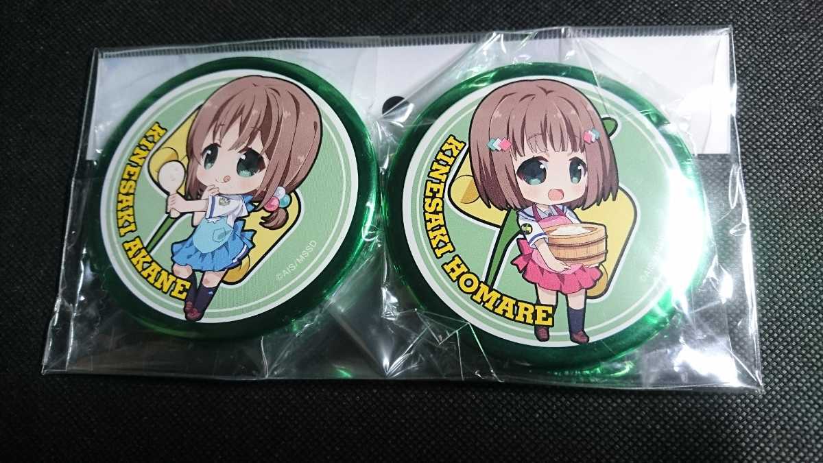 ハイスクール フリート キラキラフレーム付きbig缶バッジ 杵崎ほまれ あかね2個セット ハイスクール フリート キラキラフレーム付きbig缶バッジ 杵崎ほまれ あかね2個セット