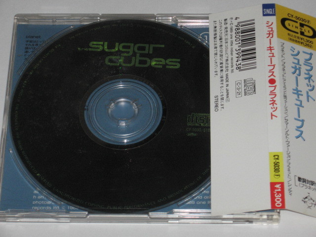 ヤフオク Cd The Sugarcubes シュガーキューブス Planet ヤフオク Cd The Sugarcubes シュガーキューブス Planet