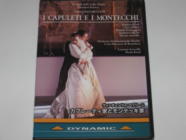 DVD ヴィンチェンツォ・ベッリーニ:歌劇「カプレーティ家とモンテッキ家」1830年スカラ座版　Vincenzo Bellini : I Capuleti e i Montecchi_画像1