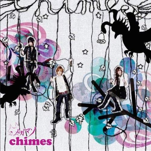 (お買い得！中古)chimes(初回限定盤A)(DVD付)　メガマソ_画像はイメージです、状態はコメント要参照