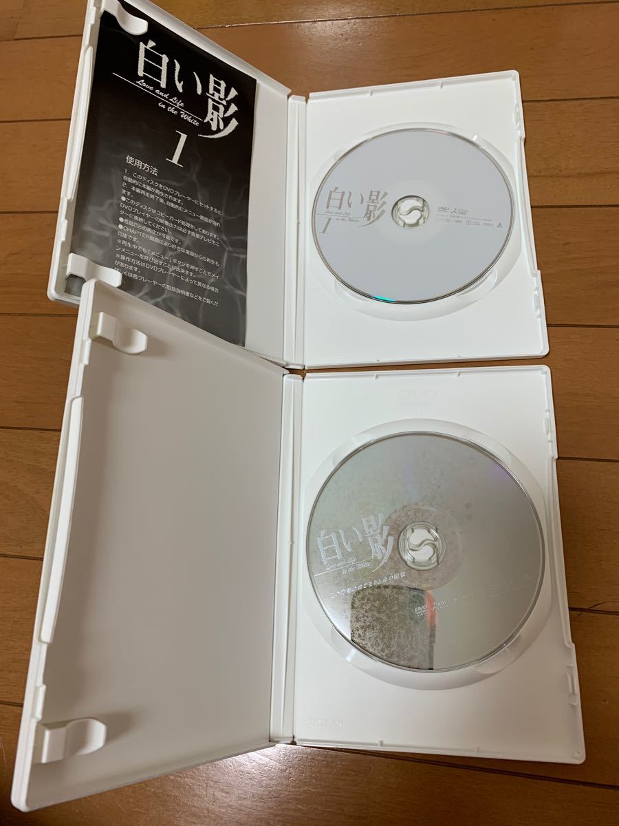 ★超貴重★白い影 特製BOXセット〈初回生産限定・5枚組〉＆SP