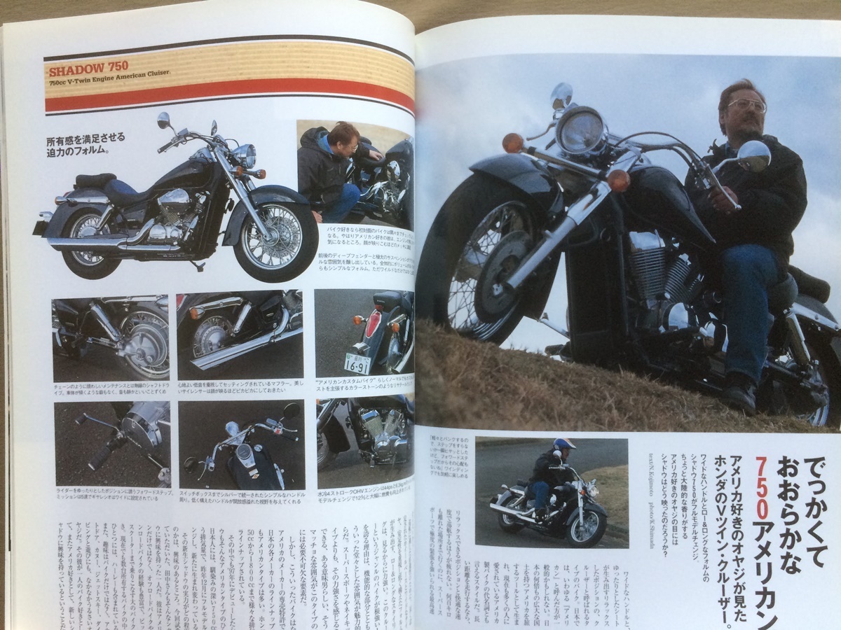 ドリームバイクス Dream Bikes 2004年#9★CB1000RR／CB400SF／シャドウ750_画像9