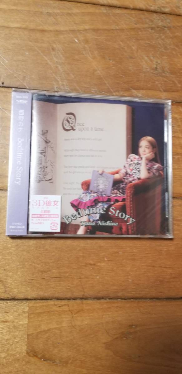 ヤフオク 新品未開封cd Bedtime Story 西野カナ Oa 035 ヤフオク 新品未開封cd Bedtime Story 西野カナ Oa 035
