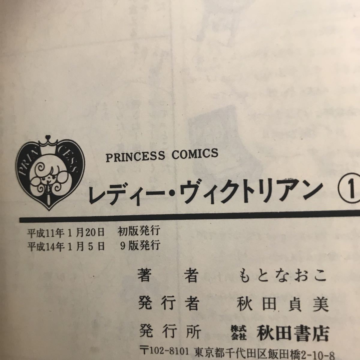 レディー ヴィクトリアン 全巻完結セット もとなおこ 全巻セット Yahoo Japan Auction Bidding Amp Shopping Support Deputy Service Japamart レディー ヴィクトリアン 全巻完結セット もとなおこ 全巻セット Yahoo Japan Auction Bidding Amp Shopping Support Deputy Service Japamart