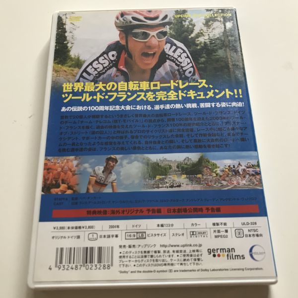 ヤフオク Dvd マイヨ ジョーヌへの挑戦 ツール ド フ ヤフオク Dvd マイヨ ジョーヌへの挑戦 ツール ド フ