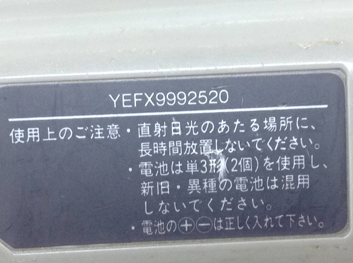 Y-1113　パナソニック　YEFX9992520　ナビ用　リモコン　即決　保障付_画像6