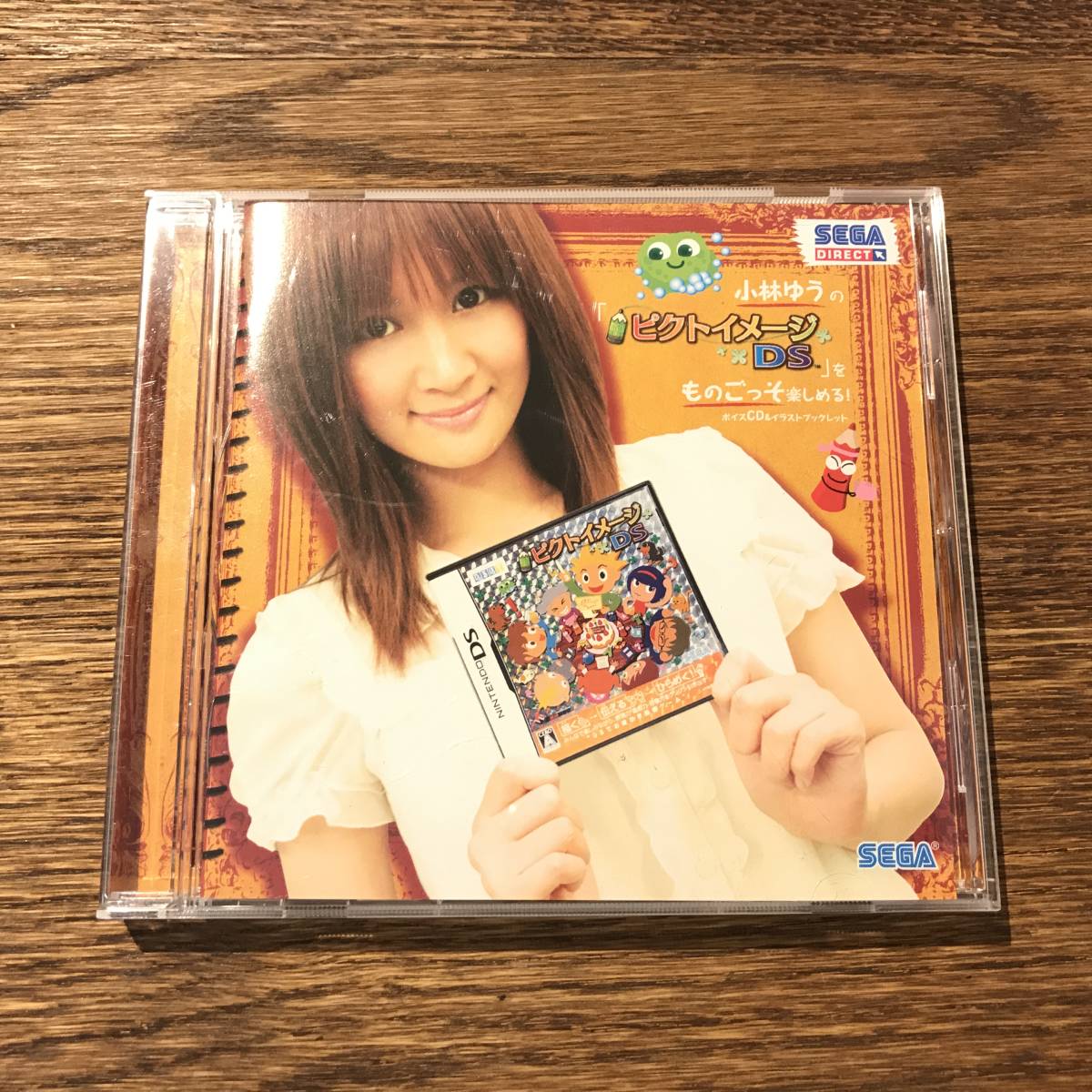 ヤフオク 小林ゆう 小林ゆうの ピクトイメージds を ヤフオク 小林ゆう 小林ゆうの ピクトイメージds を