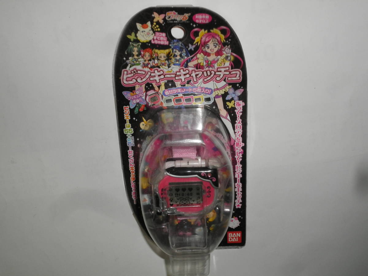 ヤフオク 即 Yes プリキュア5 ピンキーキャッチュ バンダイ ヤフオク 即 Yes プリキュア5 ピンキーキャッチュ バンダイ