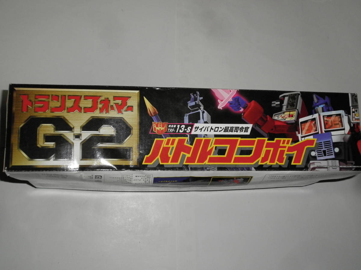 即△トランスフォーマーG・2 完全版TRF・13-s バトルコンボイ e-HOBBY