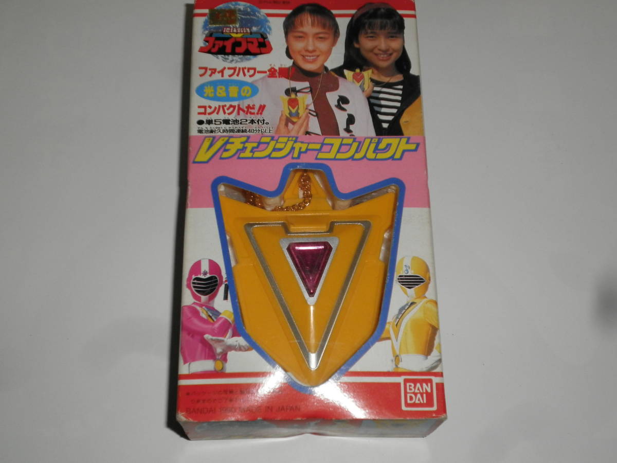 ヤフオク! - 即 地球戦隊ファイブマン Vチェンジャーコンパク...