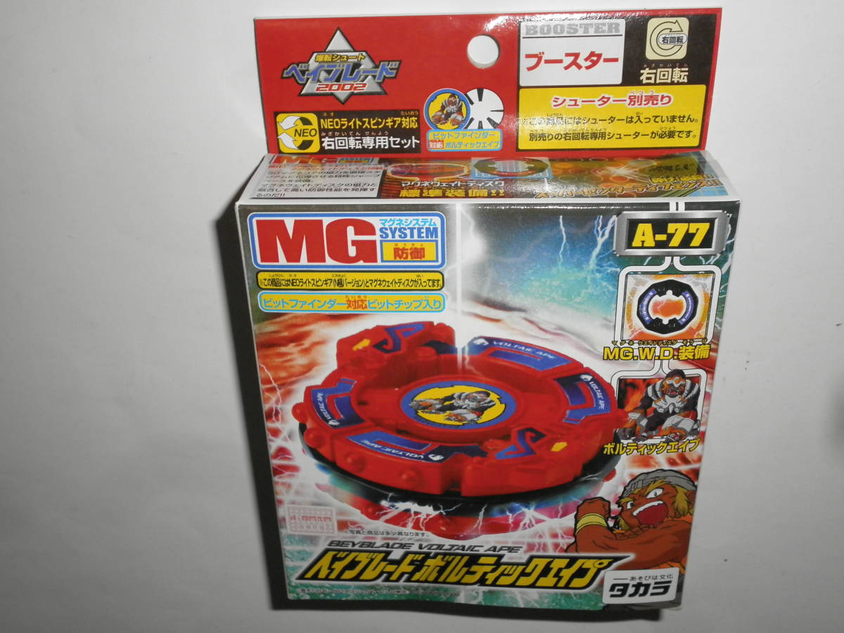 ヤフオク 即 A 77 ベイブレード ボルティックエイプ ベイ ヤフオク 即 A 77 ベイブレード ボルティックエイプ ベイ