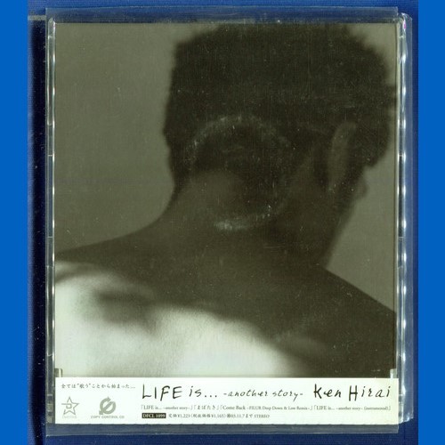 ヤフオク 平井堅 Life Is Another Story ヤフオク 平井堅 Life Is Another Story