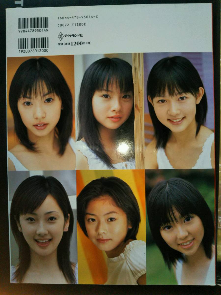  бесплатная доставка no. 8 раз все Япония страна .. прекрасный девушка темно синий тест целиком прекрасный девушка BOOK купон ..