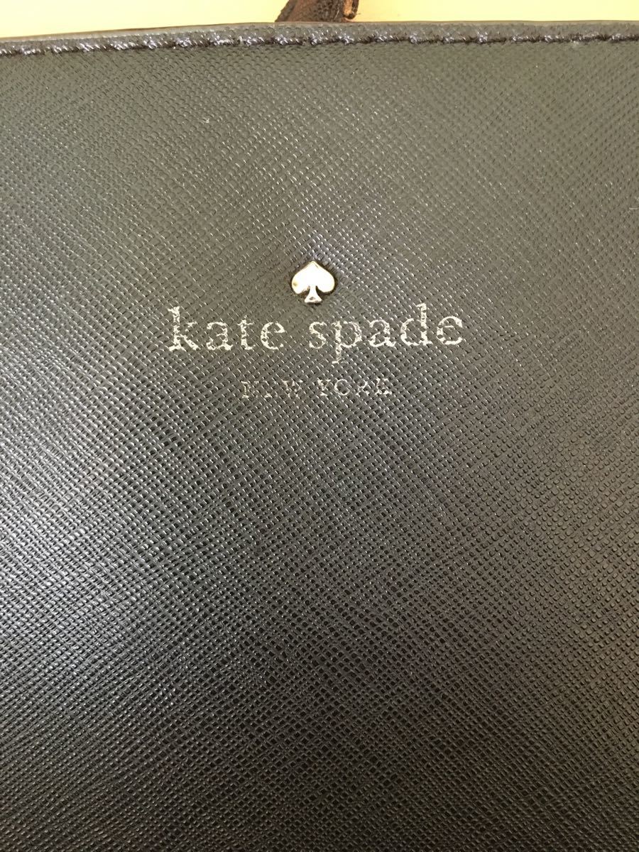 【期間限定！大幅お値引き！】kate spade  トートバッグ 黒 レザー