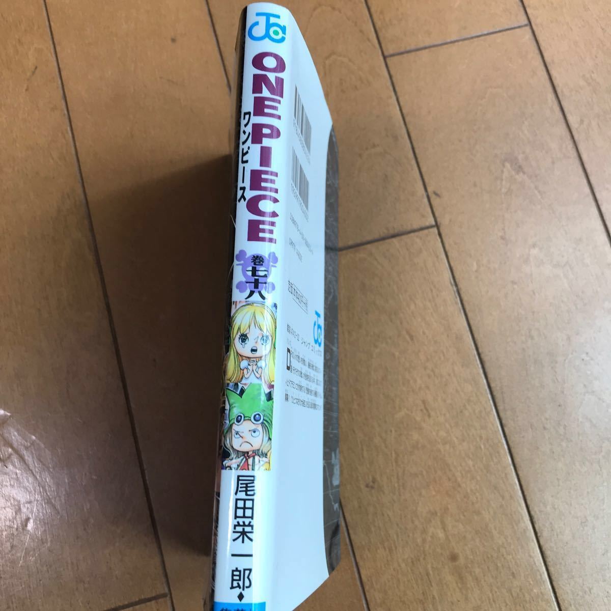 Paypayフリマ ワンピース78巻one Piece 悪のカリスマ