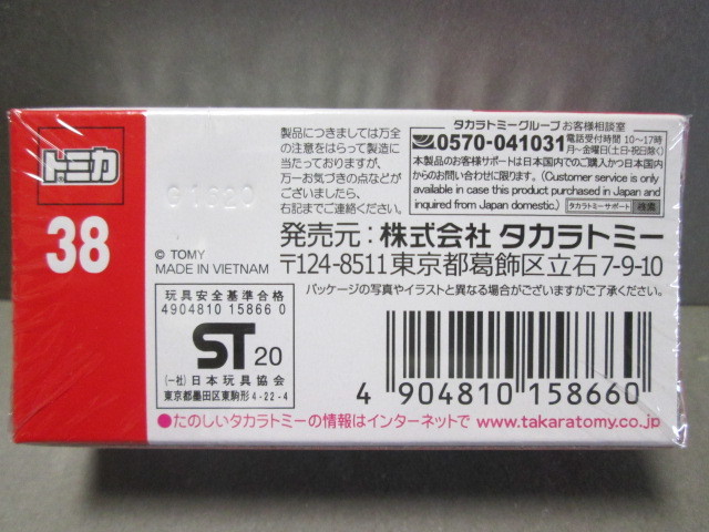 絶版トミカ No.38 アウディ R8 クーペ ブルー 1/62 AUDI R8 COUPE 2020年9月新製品 タカラトミー TAKARA TOMY_画像3