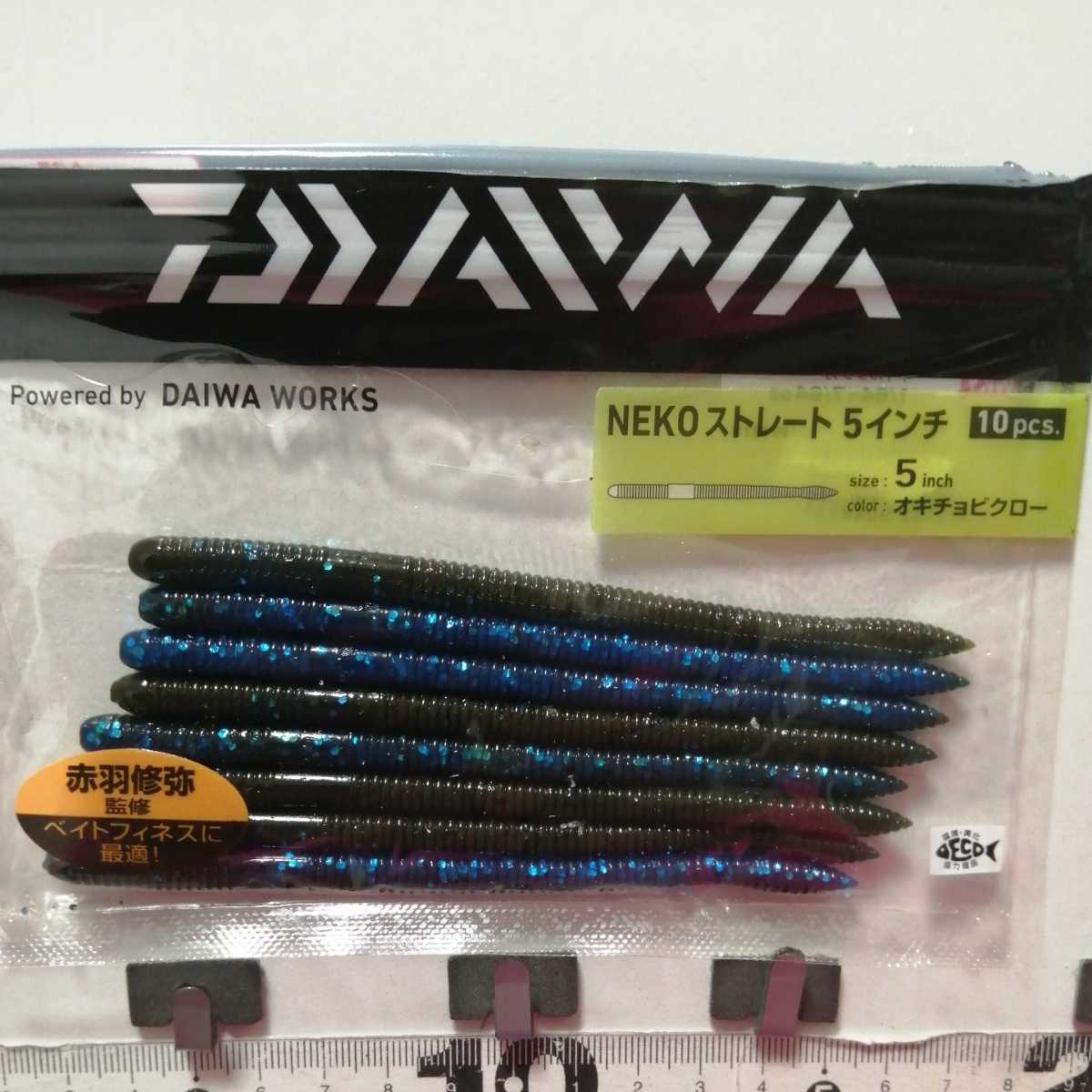 赤羽修弥の値段と価格推移は 21件の売買情報を集計した赤羽修弥の価格や価値の推移データを公開 赤羽修弥の値段と価格推移は 21件の売買情報を集計した赤羽修弥の価格や価値の推移データを公開
