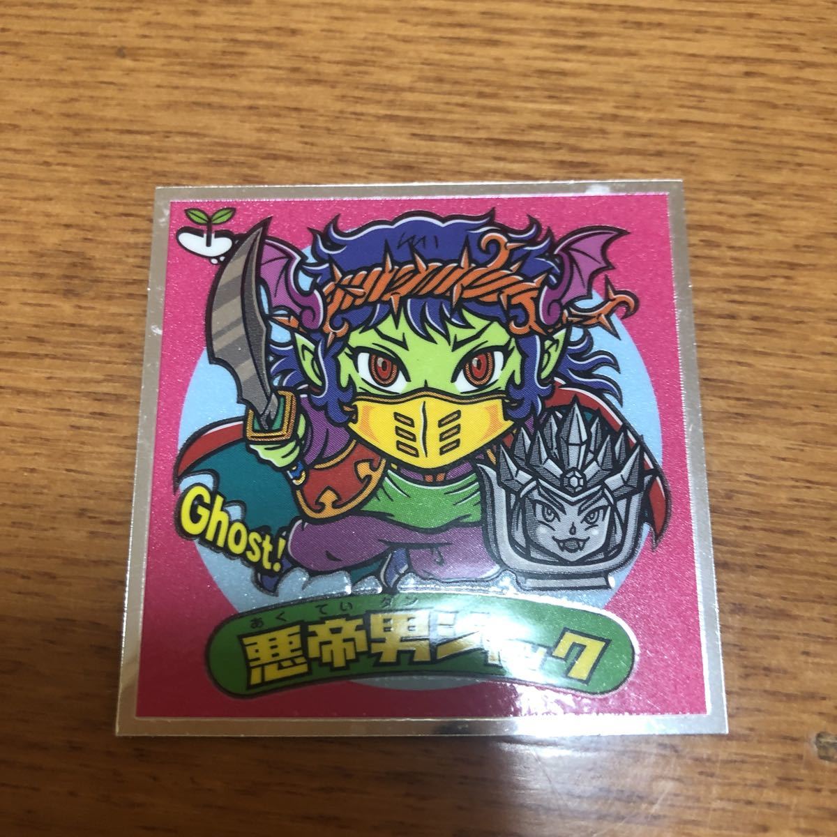 item_image_1