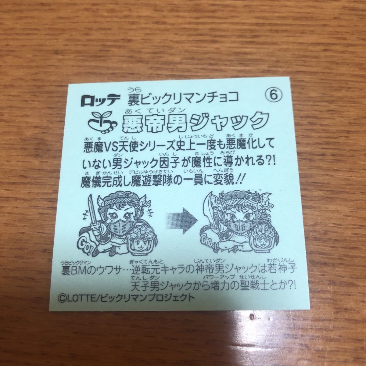 item_image_2
