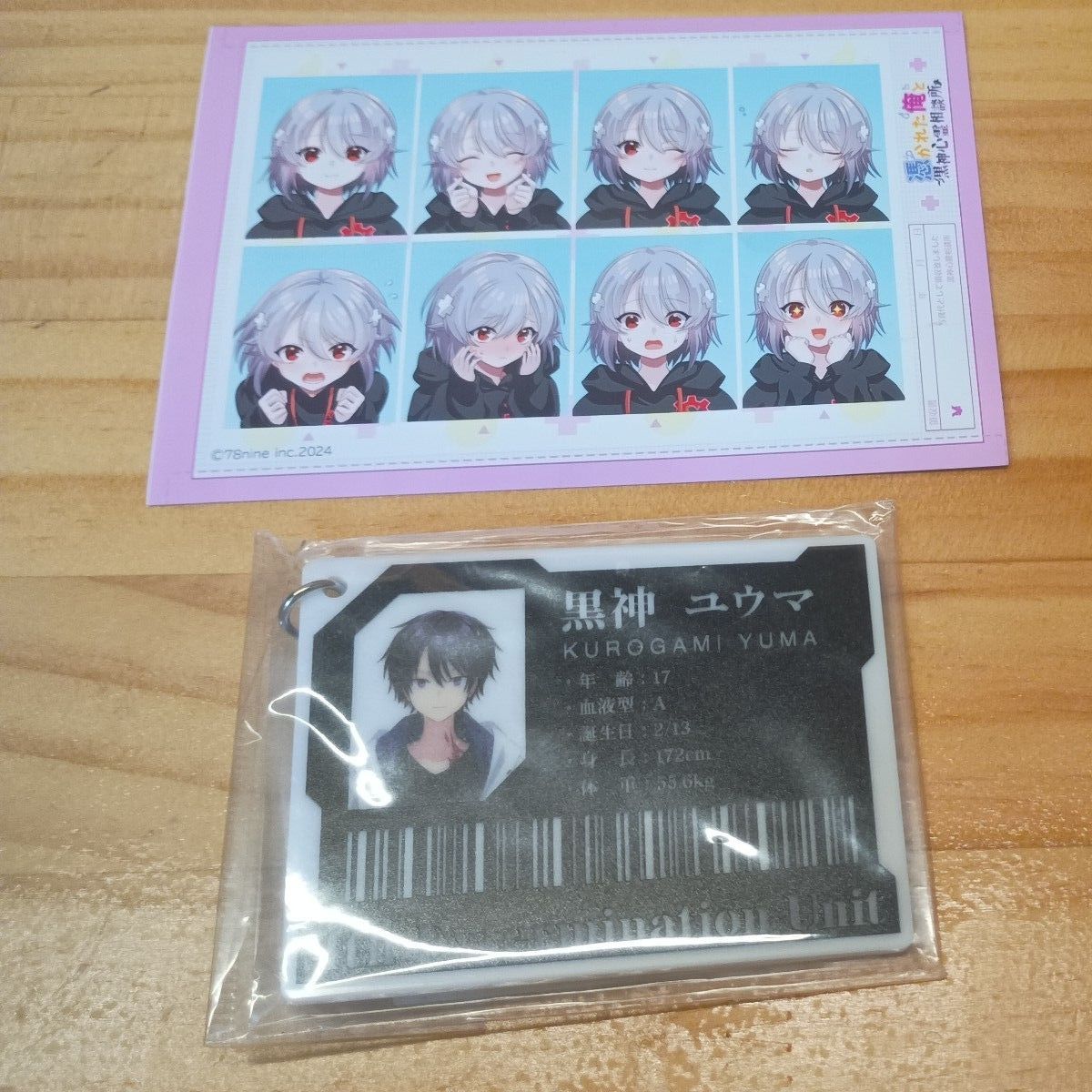 俺クロまとめ売り 俺クロ｜Yahoo!フリマ（旧PayPayフリマ）