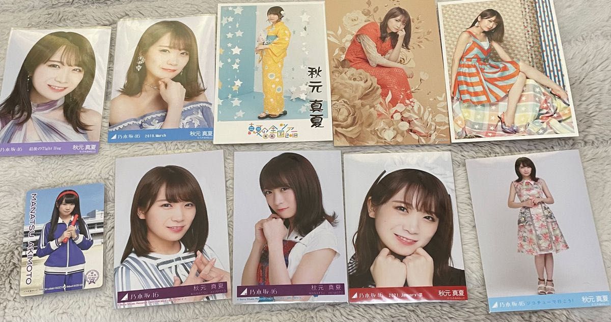 秋元真夏 生写真 グッズ まとめ売り 乃木坂46｜Yahoo!フリマ（旧PayPay