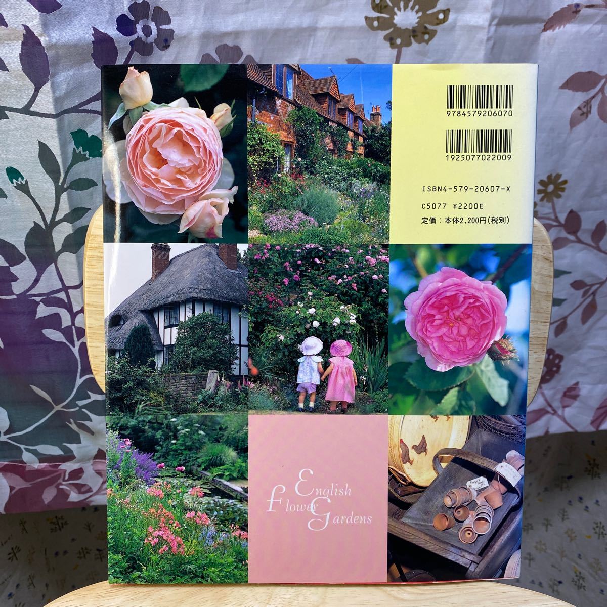 Paypayフリマ イギリス花の庭 文化出版局 広田せい子 大型本 中古 写真集 庭造り Paypayフリマ イギリス花の庭 文化出版局 広田せい子 大型本 中古 写真集 庭造り