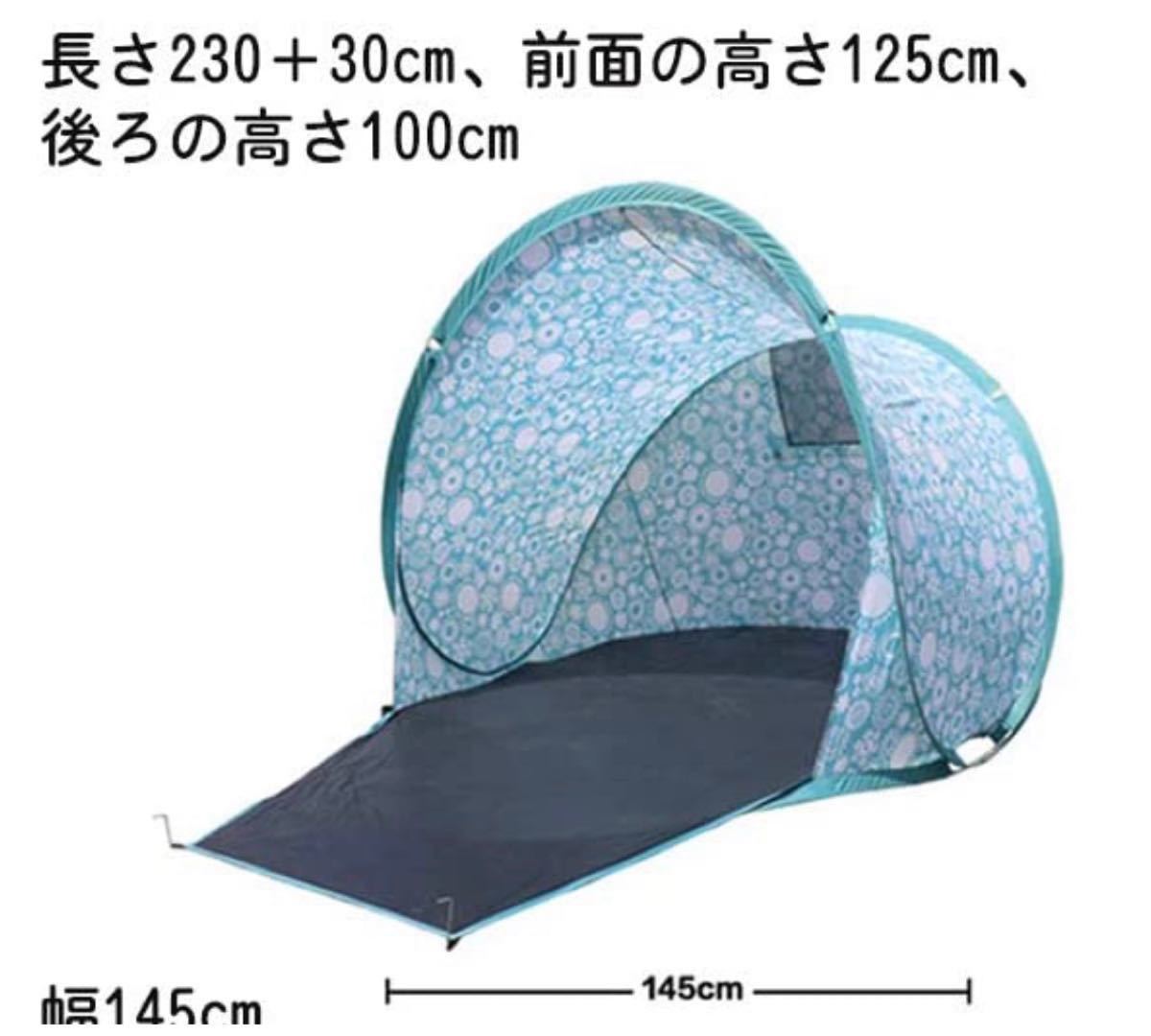 ワンタッチテント UVカット キャンプ用品