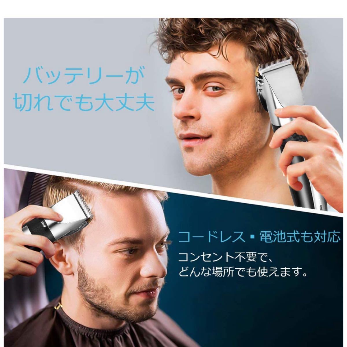 電動バリカン 充電式 コードレス ヘアカッター メンズ 散髪 0.5-12mm