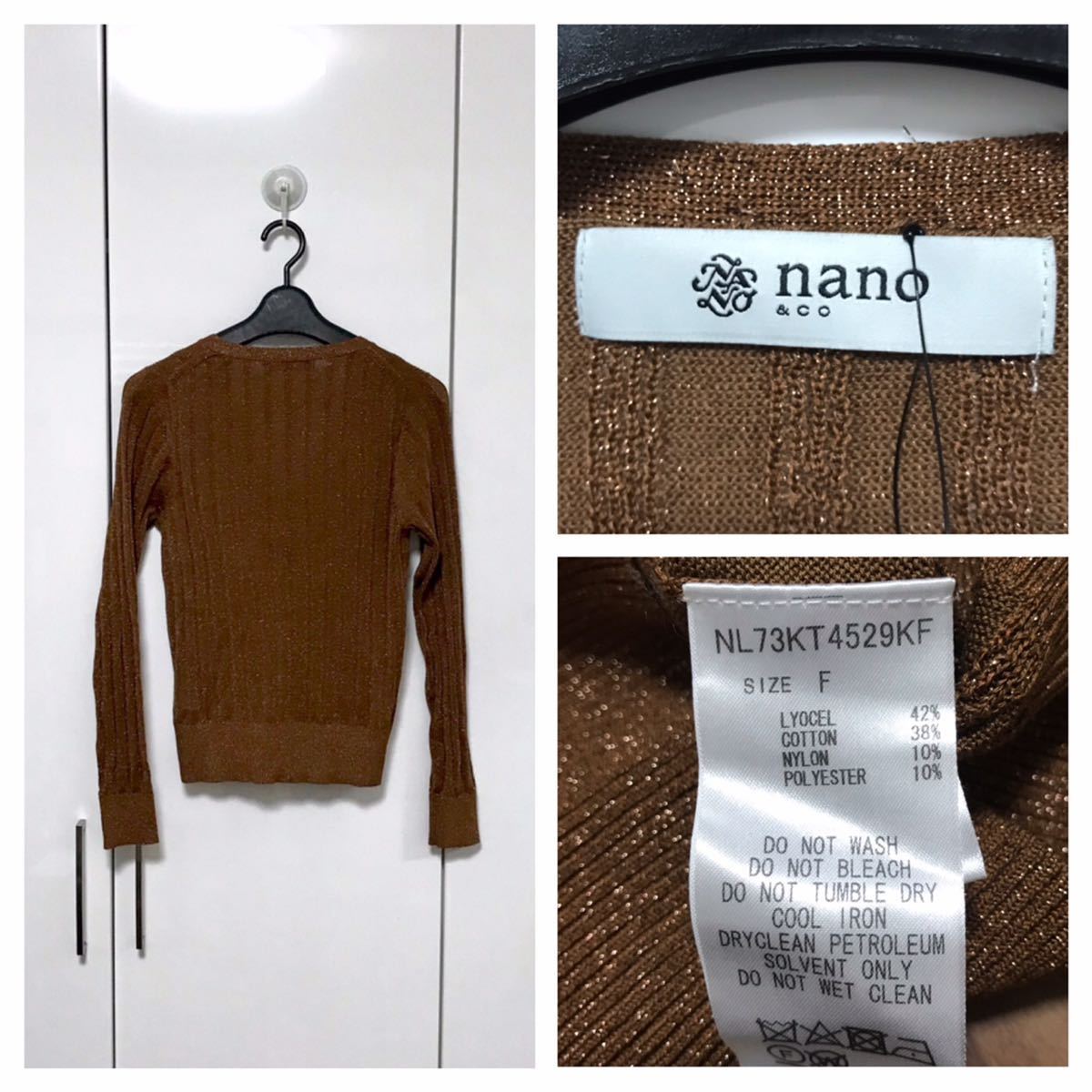  new goods Nano Universe lame rib knitted cardigan regular price 9350 jpy [BAILA 11 month number publication ]