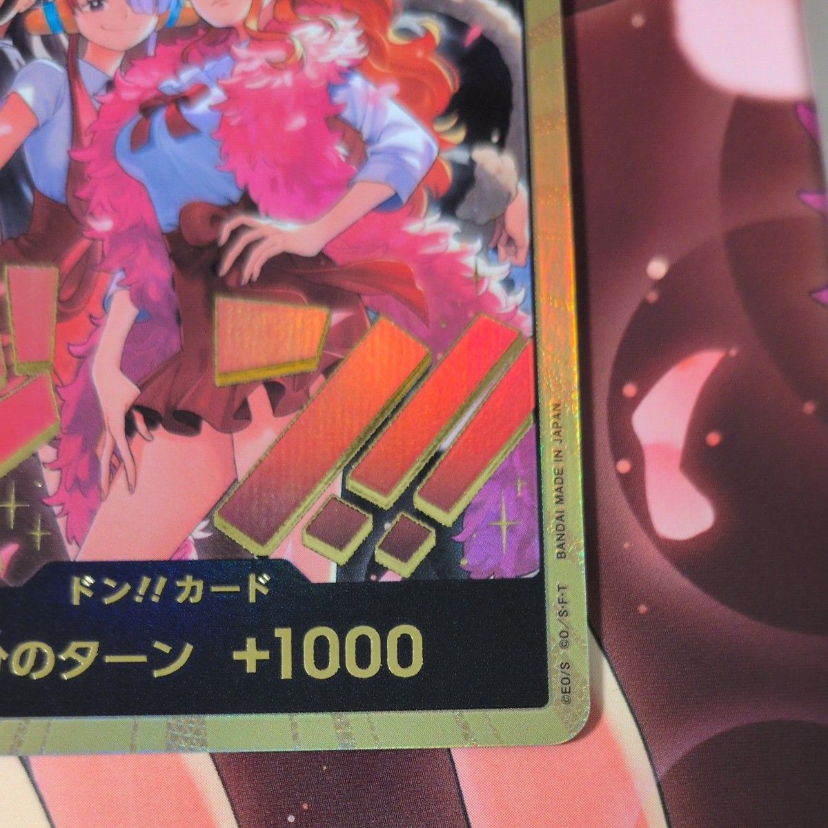 ワンピースカード ヒロインズエディション 金ドン カード プロモ