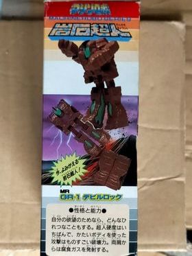 正規品 BANDAI 86 マシンロボ 岩石超人 GR-1 デビルロック 新品 DEVILROCK MACHINEROBO gobots rock lords ゴーボッツ トランスフォーマー_画像3