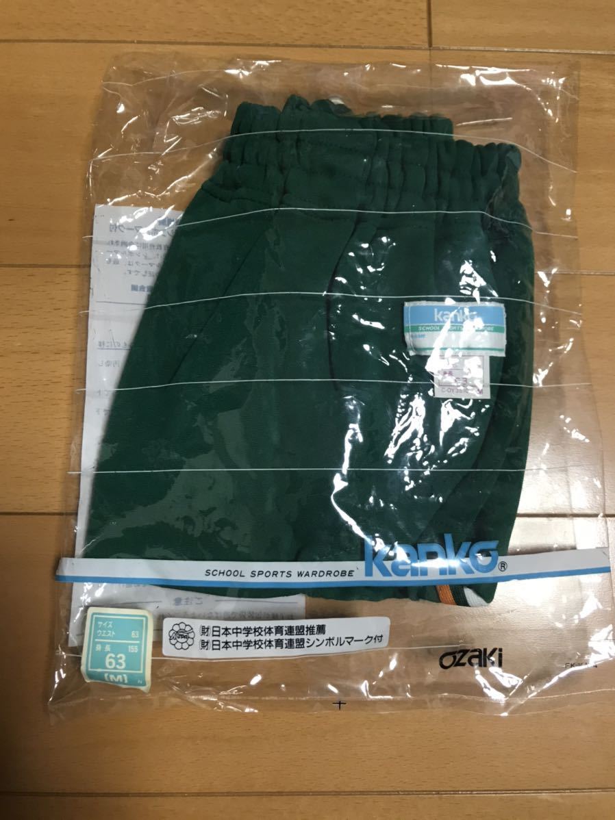 新品　カンコー　kanko　ブルマー　jp-502 グリーンMサイズ