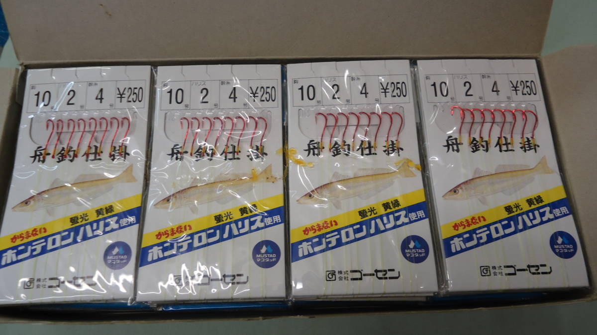 ハゼ 釣り針の値段と価格推移は 75件の売買情報を集計したハゼ 釣り針の価格や価値の推移データを公開 ハゼ 釣り針の値段と価格推移は 75件の売買情報を集計したハゼ 釣り針の価格や価値の推移データを公開