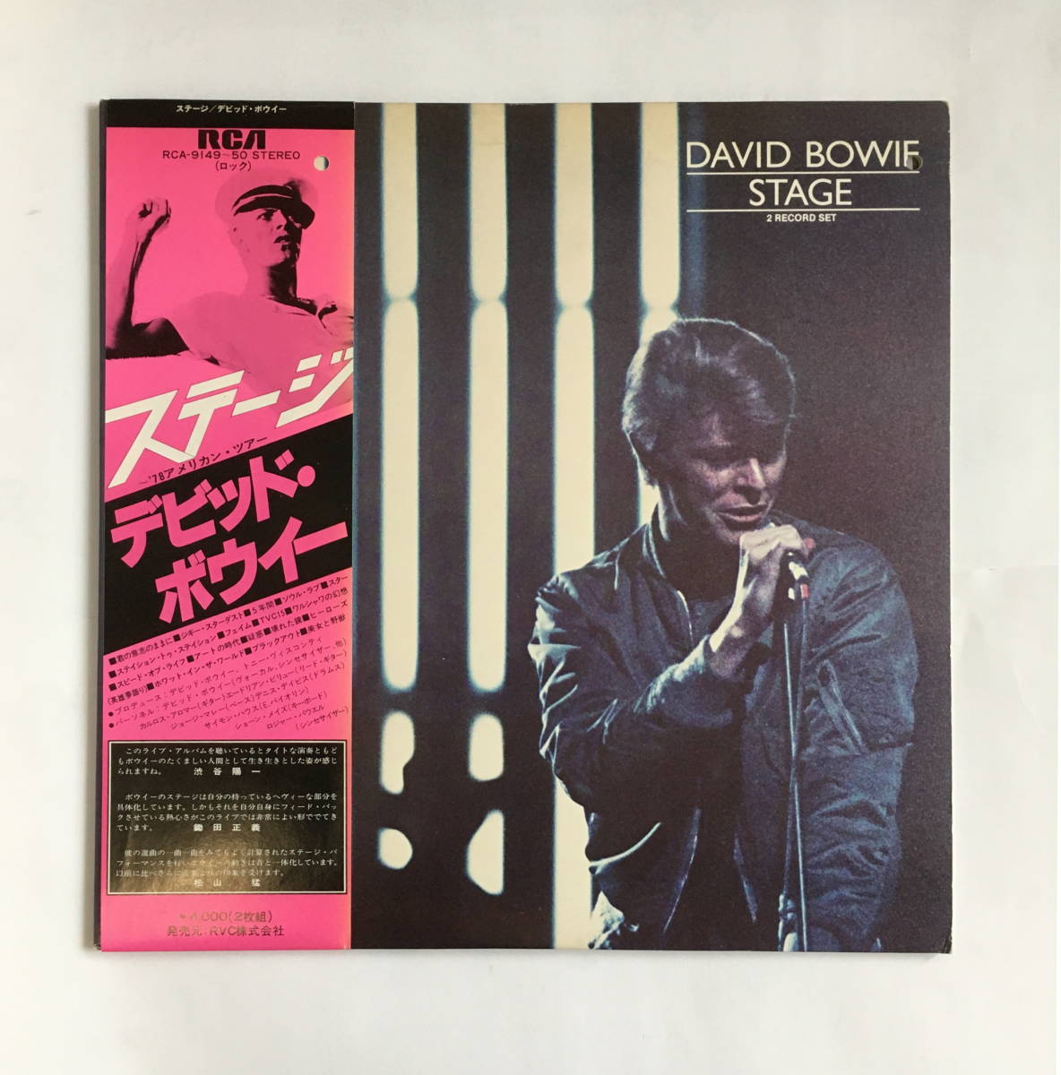 Yahoo!オークション - デビッド・ボウイ DAVID BOWIE 「ステージ Yahoo!オークション - デビッド・ボウイ DAVID BOWIE 「ステージ