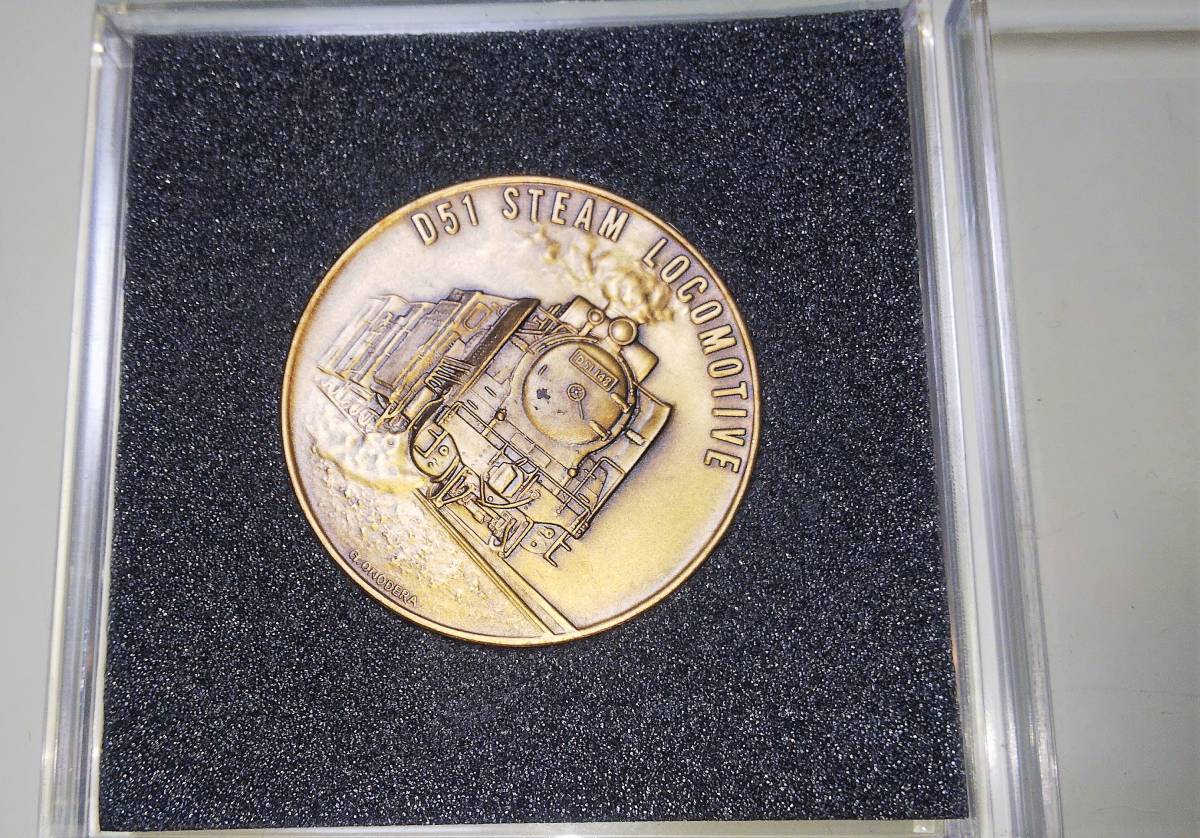 日本国有鉄道鉄道１00年記念メダル | 鉄道100年記念コイン 昭和47年10 