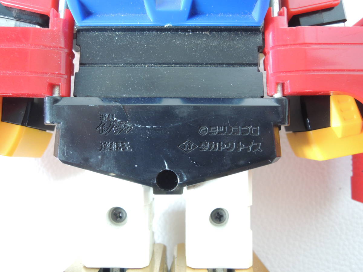 H / タカトクトイズ 逆転 イッパツマン 逆転王 トッキュウ H / タカトクトイズ 逆転 イッパツマン 逆転王 トッキュウ