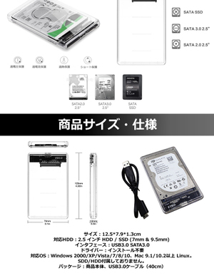 【送料無料メール便】⑫32　HDDケース　2.5インチ　2.5型 USB3.0 SSD スケルトン 透明 外付けハードディスク ケース 5Gbps 高速 データ転送_画像3