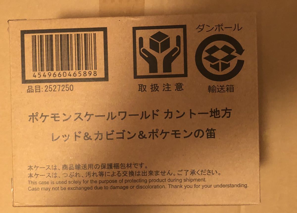 ヤフオク バンダイ プレミアムバンダイ ポケモン ポケモン