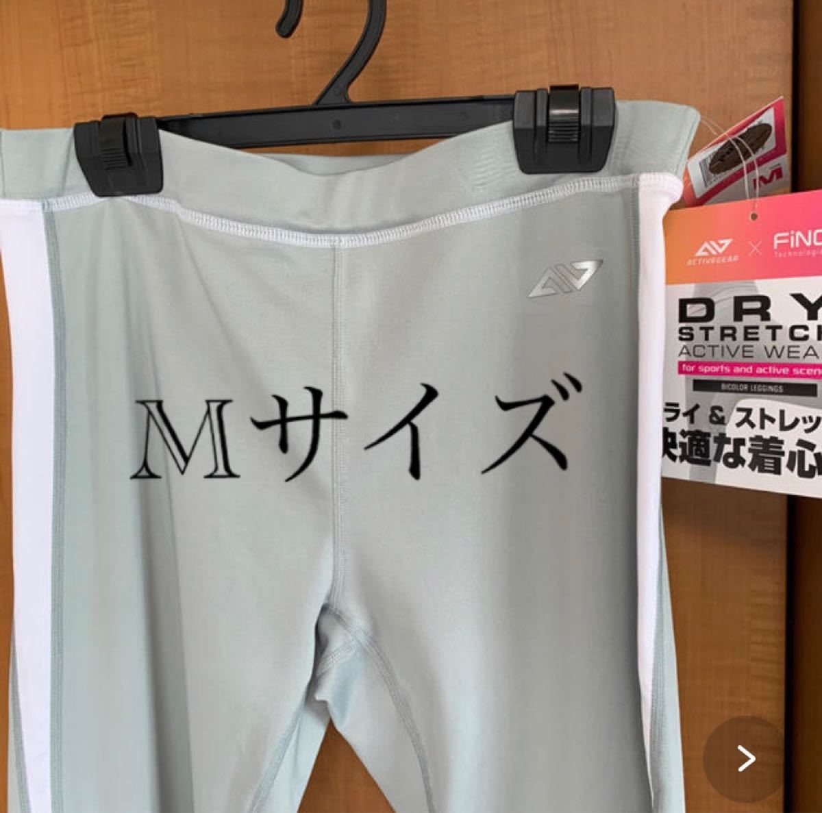 新品タグ付☆DRYストレッチパンツ フィットネスウェア アクティブウェア【 M】