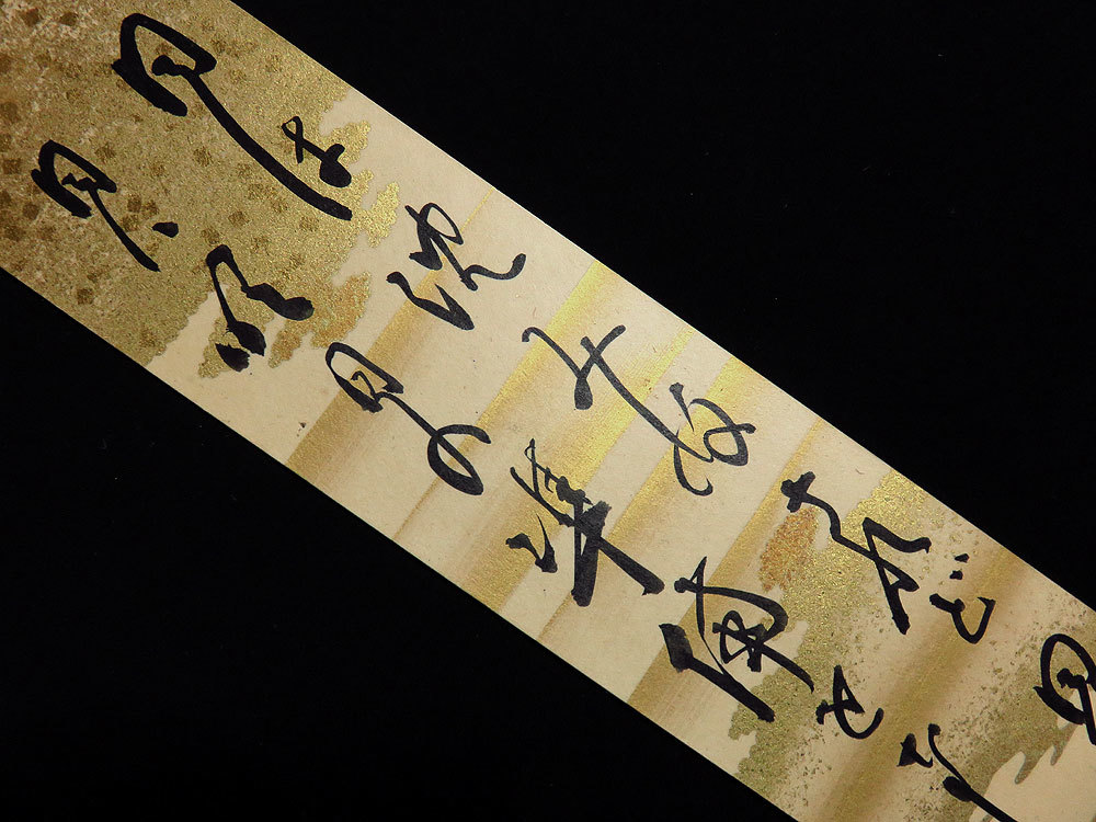 C192680> 小原國芳 肉筆和歌短冊/大正-昭和時代の教育者 玉川 C192680> 小原國芳 肉筆和歌短冊/大正-昭和時代の教育者 玉川